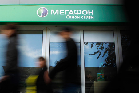 «МегаФон»