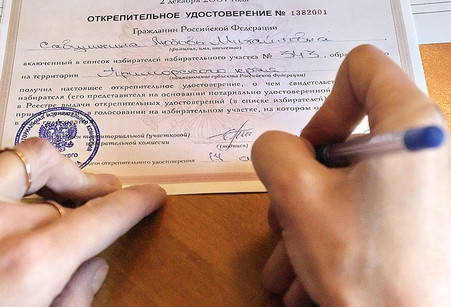 В целом ярде регионов избирателей стимулировали к получению открепительных удостоверений