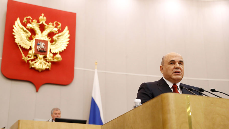  Премьер-министр РФ Михаил Мишустин во время выступления в Государственной думе РФ с отчетом о работе... 