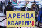 Спрос на аренду квартир в Москве вырос на 30% за месяц