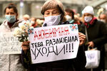 Участники акции протестов пенсионеров в Минске, 12 октября 2020 года