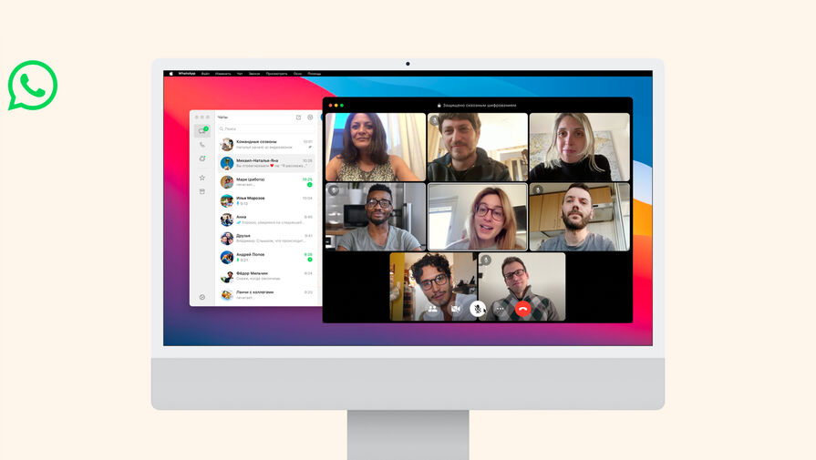 Новое приложение WhatsApp для macOS получило поддержку групповых звонков