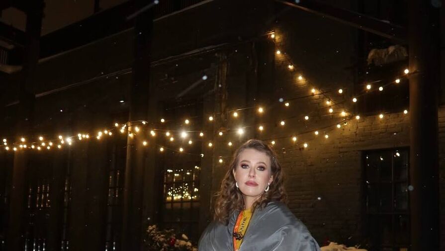 Журналистка Ксения Собчак посетила показ в объемном пуховике