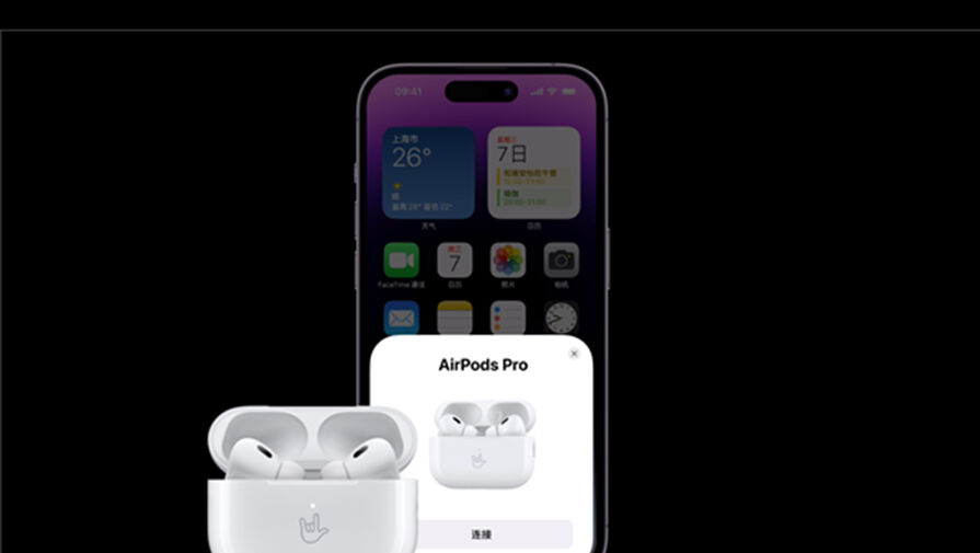Компания Apple исправила проблему в AirPods и Beats, позволявшую хакерам вести прослушку