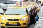 В Москве запустят первое такси по фиксированным ценам не до транспортных объектов