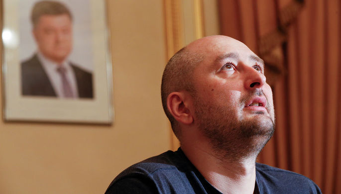 Журналист Аркадий Бабченко во время пресс-конференции в Киеве, 31 мая 2018 года