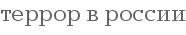 ������ � ������