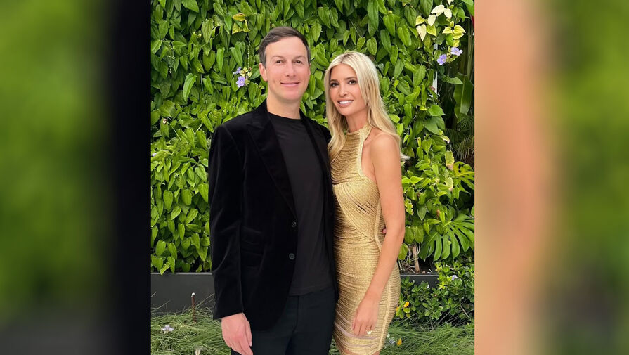 Дочь президента США Трампа Иванка показала фото в мини-платье с мужем Кушнером