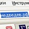 �������.Ru�
