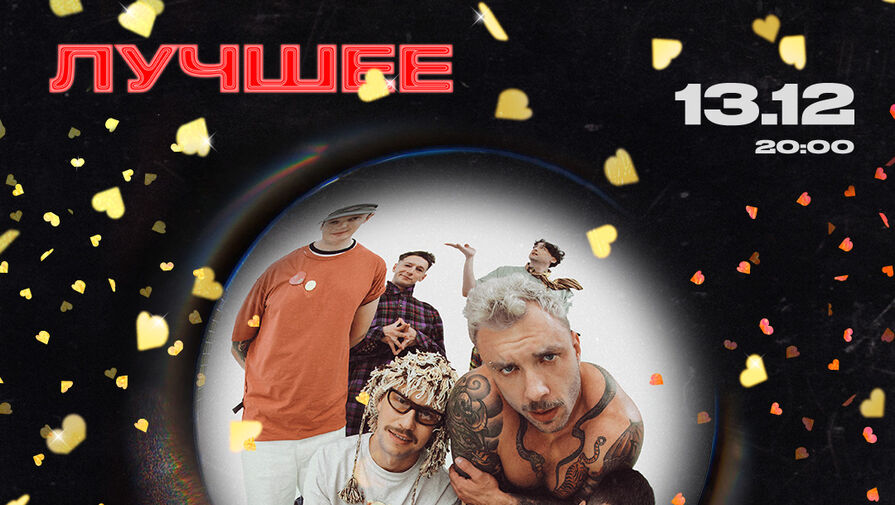  ������ �������� �������� �����-���������� 