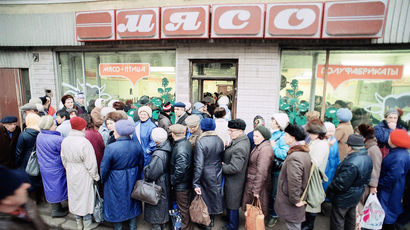 Очередь в магазин в Москве, декабрь 1990 года