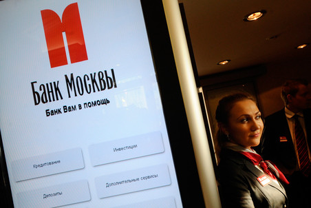 «Премьер-Эстейт» заключает мировое соглашение с Банком Москвы