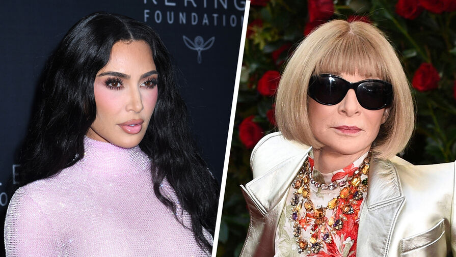 Главный редактор Vogue Анна Винтур отсела от Ким Кардашьян в Париже