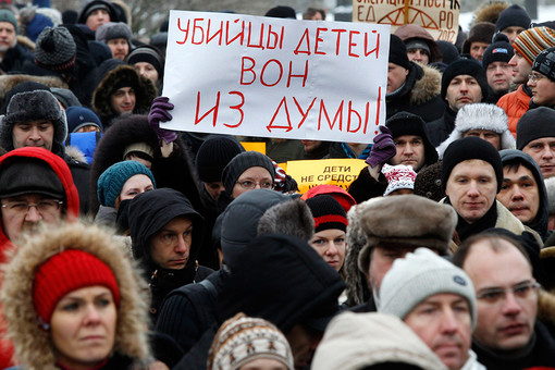 Митинг против «закона подлецов» на Марсовом поле в Санкт-Петербурге