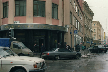 Московская городская дума (Мосгордума)