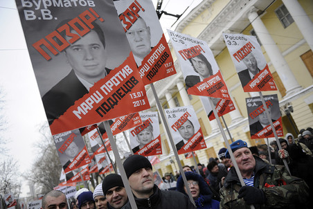 ������� ��������� &laquo;���� ������ ��������&raquo; 13 ������ 2013 ����