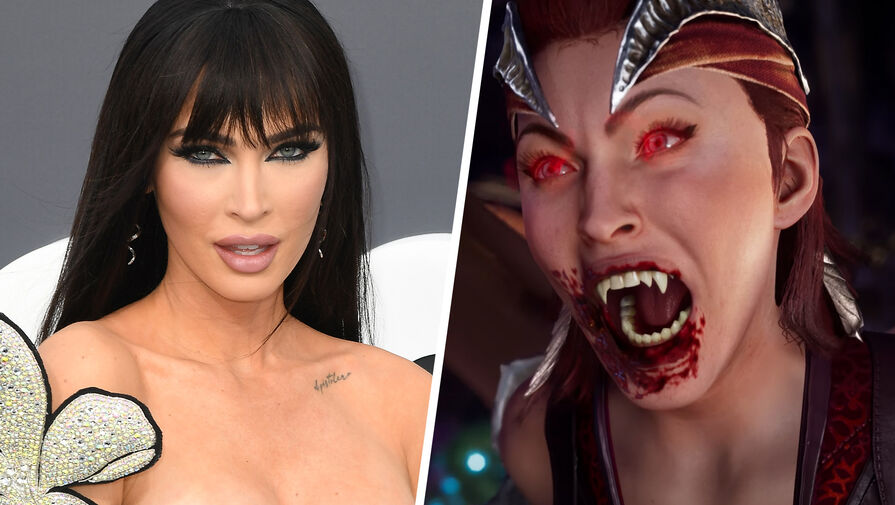 Актриса Меган Фокс сыграла вампиршу Нитару в Mortal Kombat 1
