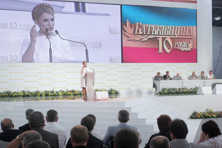 «Батькивщина»