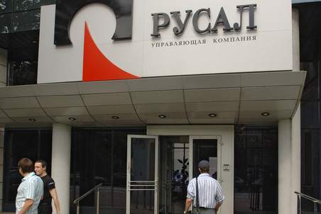 «Российский алюминий» (Русал)