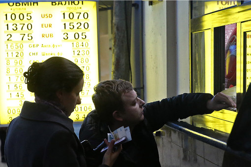 Скупают всё, кроме гривны Скупают всё, кроме гривны