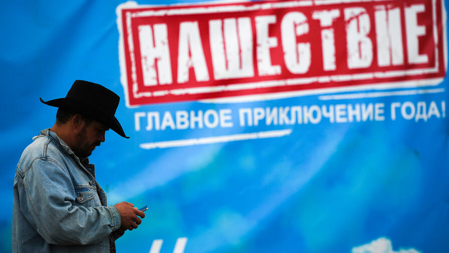 Губернатор Калужской области Шапша заявил, что фестиваль "Нашествие" перенесен на 2024 год