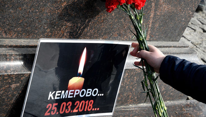 Мэй направила Путину письмо с соболезнованиями в связи с катастрофой в Кемерове