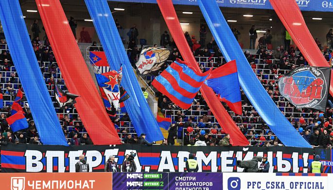 Болельщики ЦСКА на матче 14-го тура чемпионата России с петербургским «Зенитом»