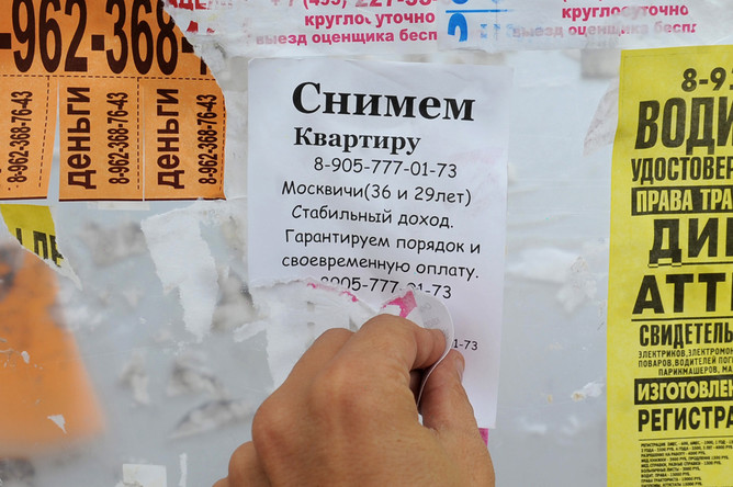 Риэлторы прогнозируют, что аренда подорожает на 10%