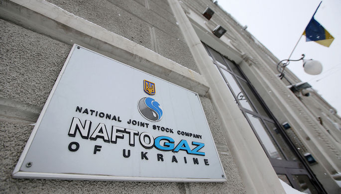 Вывеска на здании нефтегазовой компании «Нафтогаз Украины» в Киеве