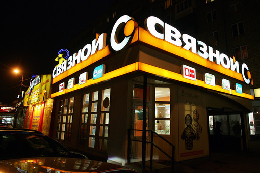 &laquo;�������&raquo; ��������� �� �����