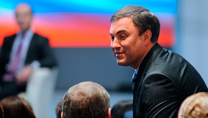 Вячеслав Володин