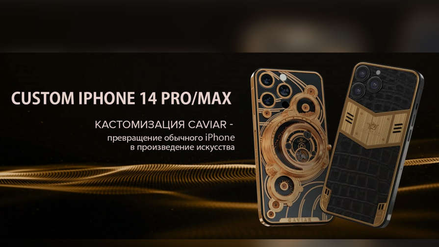 В России начали принимать заказы на iPhone 14 задолго до презентации Apple