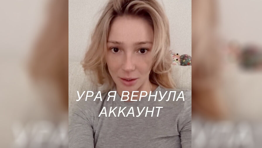 Блогерша Ивлеева опровергла слухи о беременности и избиениях мужа Бегака