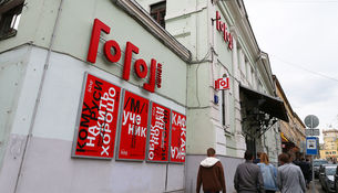 Режиссеры пошли в дело