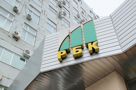 РБК