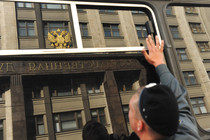 Moscow police detain protesters rallying against new anti-rally law