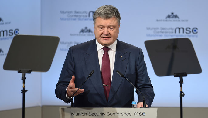 Выступление президента Украины Петра Порошенко на саммите в Мюнхене, 16 февраля 2018