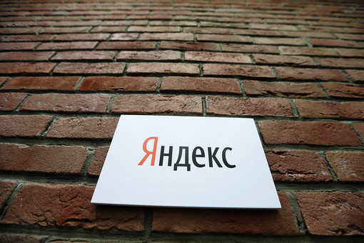 «Яндекс», «Кинопоиск» и «Википедию» заблокируют в Хабаровске