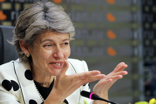 Ирина Бокова, генеральный директор ЮНЕСКО
