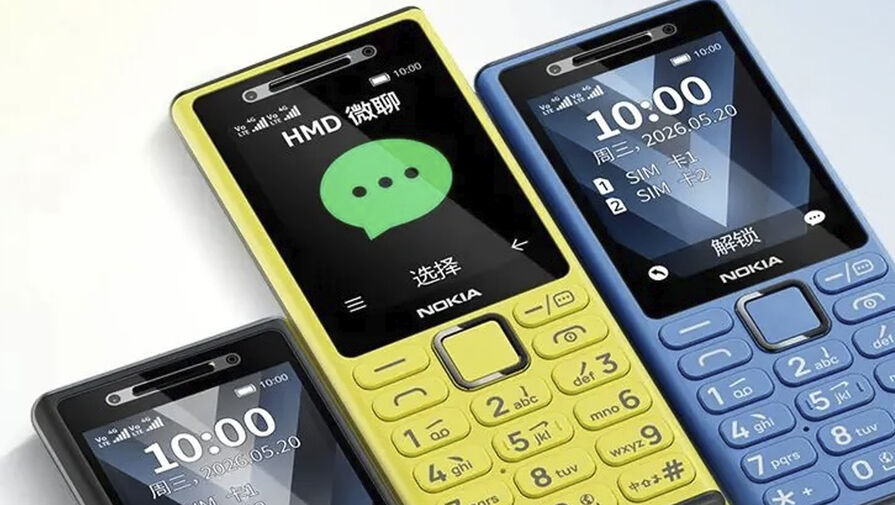 Представлен кнопочный телефон Nokia 200 4G с поддержкой видеозвонков за 2000 рублей