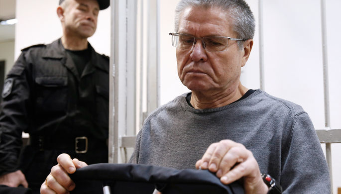 Бывший министр экономического развития России Алексей Улюкаев во время заседания Замоскворецкого...