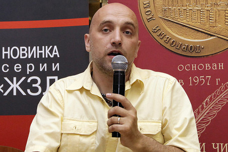 «Восьмерка» Захара Прилепина «Восьмерка» Захара Прилепина