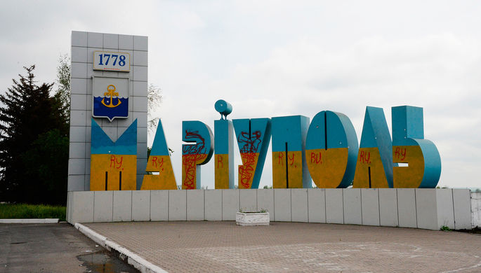 Въезд в Мариуполь