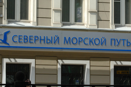 СМП Банк (ОАО Банк
