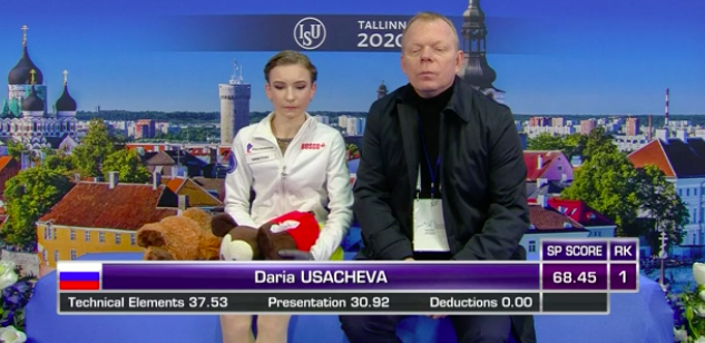 Камила Валиева
