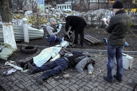 трупы