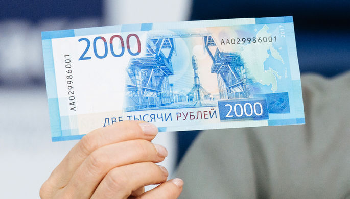 Купюра номиналом в 2000 рублей во время презентации в Москве, 12 октября 2017 года