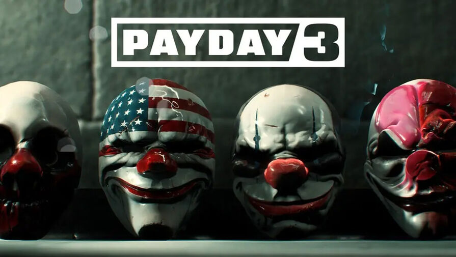 Разработчики дадут бесплатно сыграть в Payday 3 за две недели до ее выхода