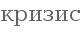 ������