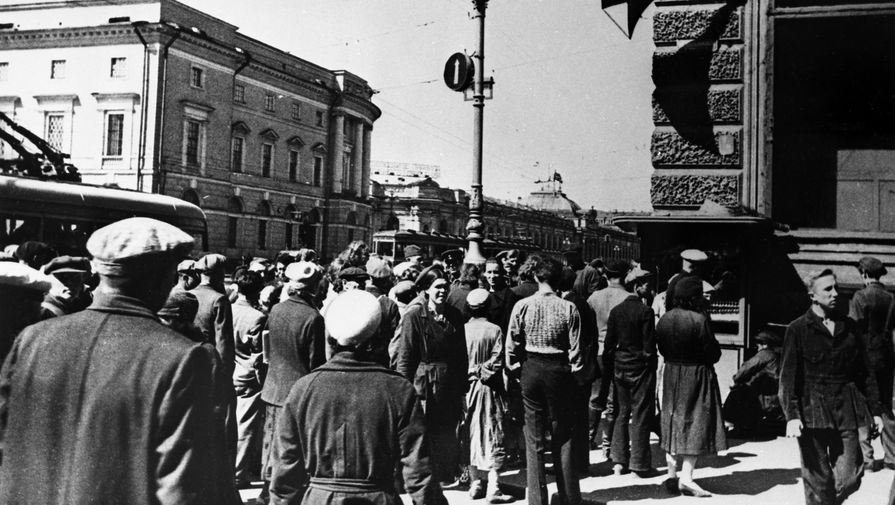 Невский проспект. Жители Ленинграда 22 июня 1941 года во время объявления по радио правительственного сообщения о нападении фашистской Германии на Советский Союз.